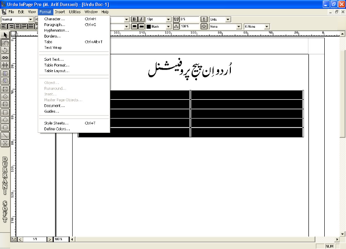 inpage 2012 Free Download