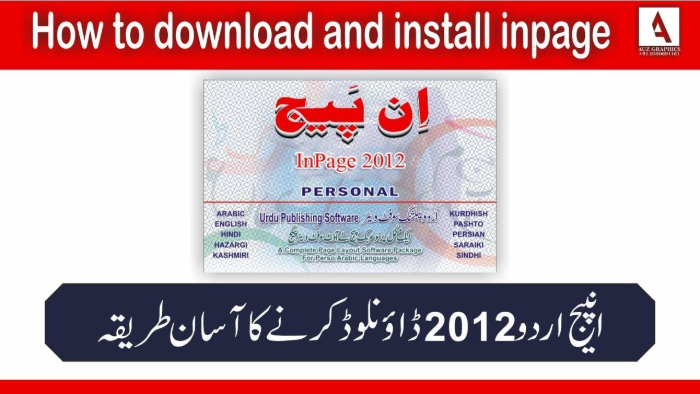 inpage 2012 Free Download